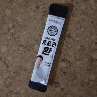 [푸름웰니스] 부아메라 프로폴리스 도라지 호흡편환 20포 — 5점을 준 리뷰어가 2021년 12월 올린 사용 사진