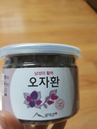 뚜이님이 올린 리뷰 사진 2
