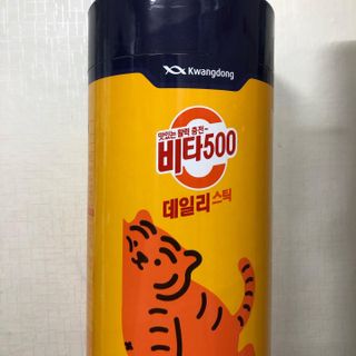 광동생활건강 프리 [광동] VB와 VC를 함유한 멀티 비타민 비타 500 데일리 스틱 180포 — 5점을 준 리뷰어가 2022년 6월 올린 사용 사진