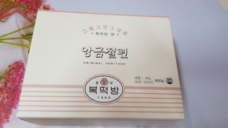 charming_skin님이 올린 리뷰 사진 4