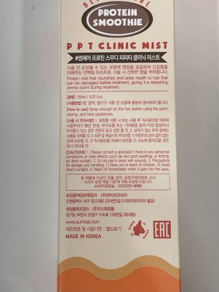 썸헤어 / SUMHAIR [썸헤어] 프로틴 스무디 클리닉 미스트 150ml — 3.5점을 준 리뷰어가 2021년 7월 올린 사용 사진