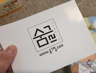 꽃다운하늘맘님이 올린 리뷰 사진 2