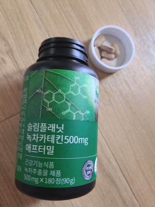 슬림플래닛 녹차카테킨 500mg 애프터밀 — 5점을 준 리뷰어가 2021년 7월 올린 사용 사진