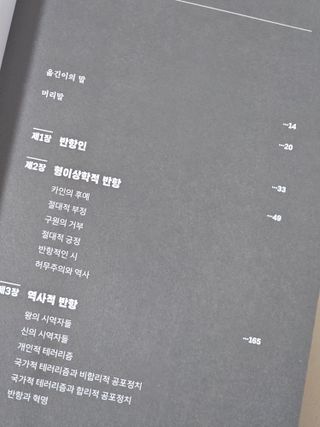 soling님이 올린 리뷰 사진 2