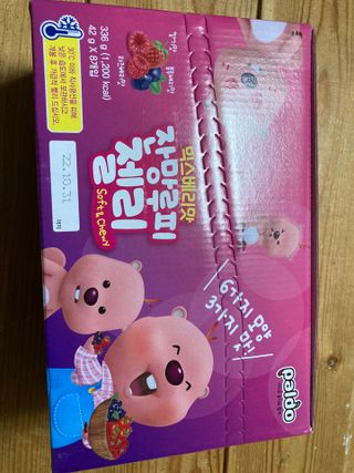 [팔도] 잔망루피젤리 믹스베리맛 42g 8개 — 5점을 준 리뷰어가 2022년 2월 올린 사용 사진