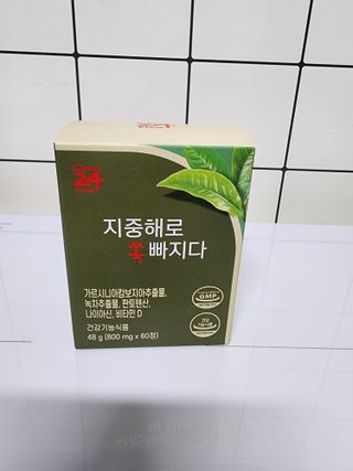 클린24시간 지중해로 쏙빠지다 1SET (800mg*60정) — 5점을 준 리뷰어가 2023년 8월 올린 사용 사진