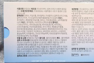 러블리유린님이 올린 리뷰 사진 4