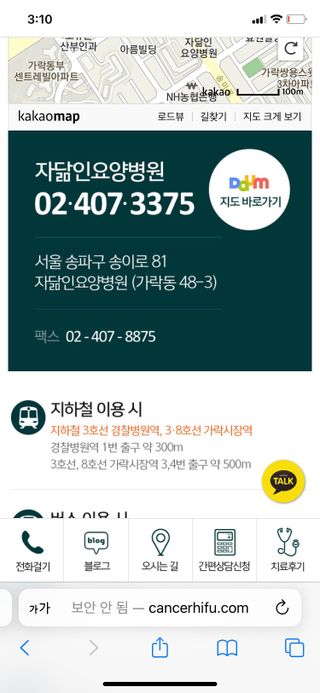 박경선님이 올린 리뷰 사진 1