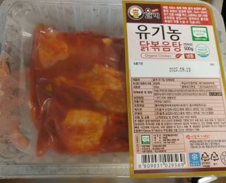 치르치르님이 올린 리뷰 사진 2