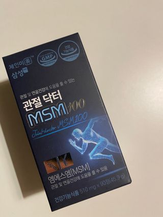 체인미 관절 및 연골건강에 도움을 줄수있는 관절닥터 MSM100 — 5점을 준 리뷰어가 2021년 11월 올린 사용 사진