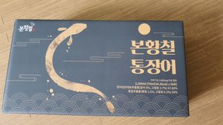[비린내 완벽제거] 본황칠 통장어 국내산 장어즙 아르기닌 2800mg 장어즙효능 기력보강 — 5점을 준 리뷰어가 2022년 8월 올린 사용 사진