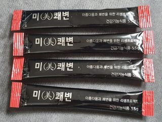 새롬바이오 리생 [미쾌변] 차전자피 식이섬유 건강기능식품 3팩 — 4.5점을 준 리뷰어가 2021년 6월 올린 사용 사진