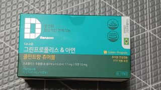 헤이율(angelyur)님이 올린 리뷰 사진 3