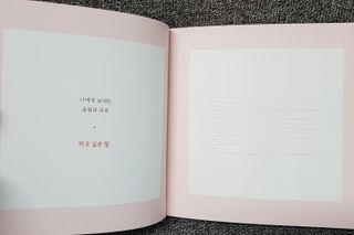 리훈 2023년 하고싶은말 다이어리 만년형(세로/가로) — 5점을 준 리뷰어가 2022년 11월 올린 사용 사진