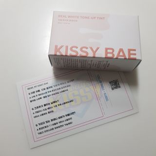 KISSY BAE 키시베이 키시베이 리얼화이트 톤업틴트 — 5점을 준 리뷰어가 2021년 9월 올린 사용 사진