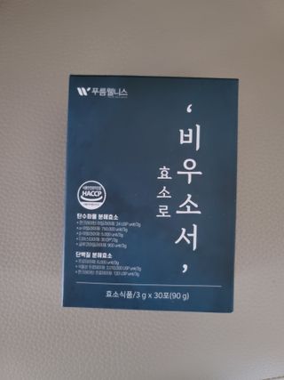 [푸름웰니스] 효소로 비우소서 1개월분-30포 — 5점을 준 리뷰어가 2022년 2월 올린 사용 사진