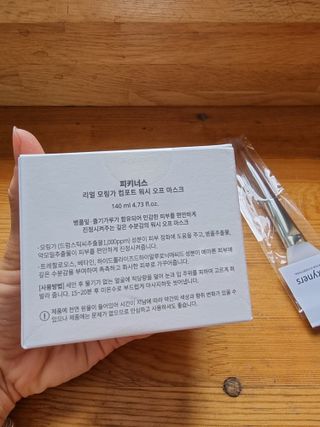 임방글님이 올린 리뷰 사진 2