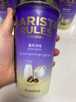 바리스타룰스 돌체 라떼 — 5점을 준 리뷰어가 2023년 4월 올린 사용 사진