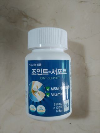 에이치알팜 조인트-서포트 보스웰리아 MSM 650mg x 120정 — 5점을 준 리뷰어가 2021년 7월 올린 사용 사진