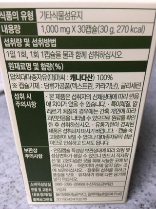 정코코님이 올린 리뷰 사진 2