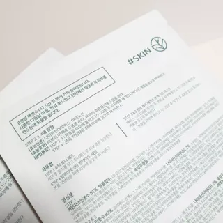 태그스킨 4스텝 주름개선 피부미백 영양 마스크팩 3개 세트(최신버전) — 5점을 준 리뷰어가 2022년 3월 올린 사용 사진