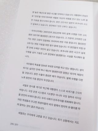 공주z님이 올린 리뷰 사진 4