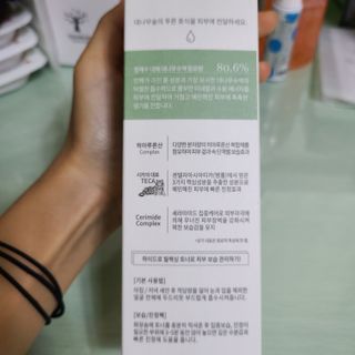 나나스킨 하이드로릴렉싱토너 — 5점을 준 리뷰어가 2021년 4월 올린 사용 사진