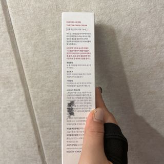 달콤쌉쌀쇼콜라님이 올린 리뷰 사진 4