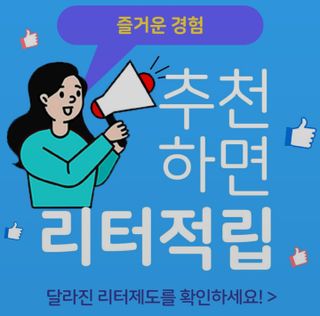 둥이님이 올린 리뷰 사진 2