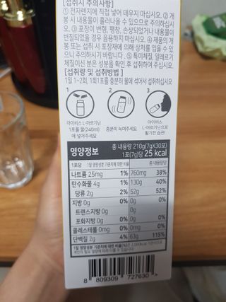 지나미님이 올린 리뷰 사진 2