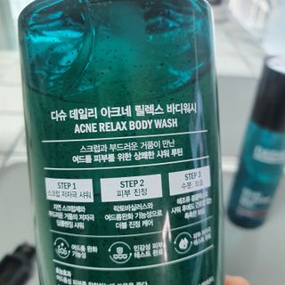 다슈코리아 다슈 데일리 아크네 릴렉스 바디워시 500ml — 5점을 준 리뷰어가 2021년 6월 올린 사용 사진