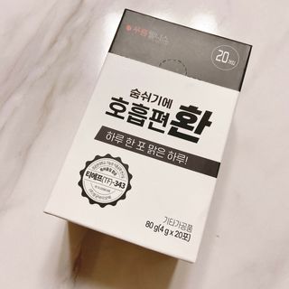 푸름웰니스 부아메라 프로폴리스 도라지 호흡편환 20포 — 5점을 준 리뷰어가 2022년 2월 올린 사용 사진