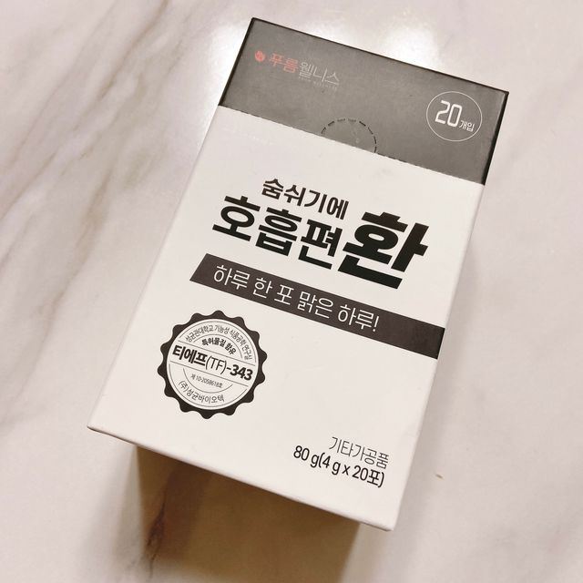 부아메라 프로폴리스 도라지 호흡편환 20포 리뷰 사진
