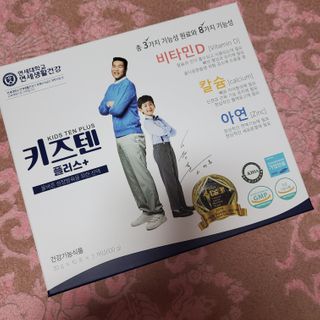 키즈텐플러스 연세 키즈텐 플러스 1개월 — 5점을 준 리뷰어가 2021년 2월 올린 사용 사진