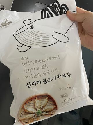 호찌영님이 올린 리뷰 사진 1