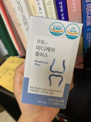 프리마인 평생 써야하는 관절의 건강을 위한 완벽설계 솔루션 관절n마디케어 플러스 120정 — 4.5점을 준 리뷰어가 2021년 11월 올린 사용 사진
