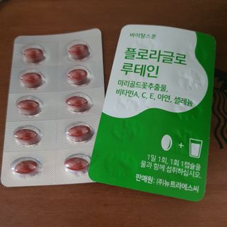 해바라기님이 올린 리뷰 사진 1