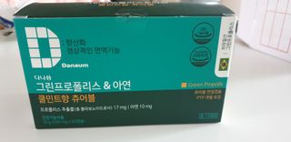 나밍밍님이 올린 리뷰 사진 1