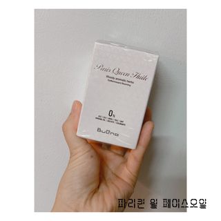 브에노 파리퀸 윌 페이스 오일 — 4.5점을 준 리뷰어가 2021년 7월 올린 사용 사진