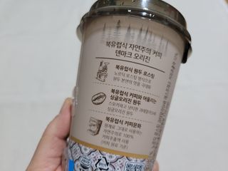 덴마크 싱글 오리진 노르딕 로스팅 — 5점을 준 리뷰어가 2023년 7월 올린 사용 사진