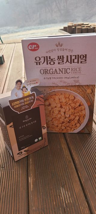 씨알푸드 유기농 쌀 시리얼 390g + 갓 구운 유기농 발아통곡물 150g — 5점을 준 리뷰어가 2022년 1월 올린 사용 사진