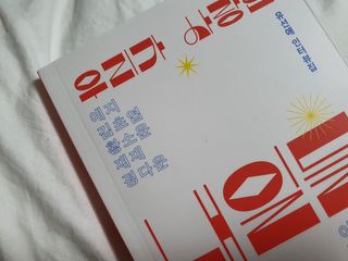 하윰님이 올린 리뷰 사진 2