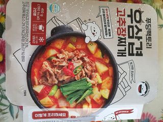 Lovelysu님이 올린 리뷰 사진 4