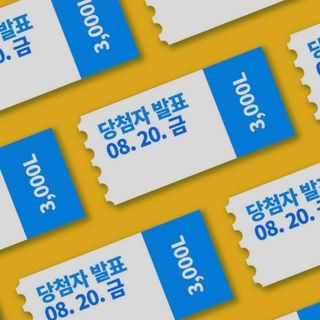 0.8L 마케팅팀 나만의 슬기로운 공팔추천생활 — 5점을 준 리뷰어가 2021년 8월 올린 사용 사진