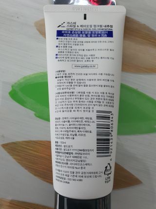 [갸스비] 곱슬 머리부터 파마까지 남자의 컬을 위한 갸스비 컬크림 — 5점을 준 리뷰어가 2021년 5월 올린 사용 사진