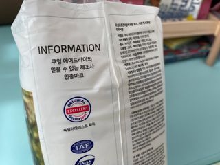 쿠잉 에어드라이  풀커버 팬티기저귀 (L/XL/XXL/XXXL) 1팩 — 5점을 준 리뷰어가 2022년 12월 올린 사용 사진