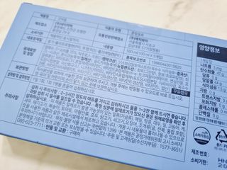 SNS 갓비움 — 5점을 준 리뷰어가 2022년 12월 올린 사용 사진