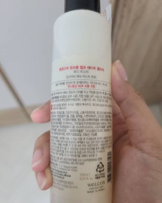 [후르디아] 등드름 잡는 바디 미스트 2개 세트 — 5점을 준 리뷰어가 2021년 5월 올린 사용 사진