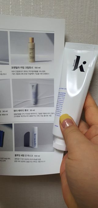키노닉스 원더 레미디 튜브 보습크림 — 5점을 준 리뷰어가 2021년 7월 올린 사용 사진