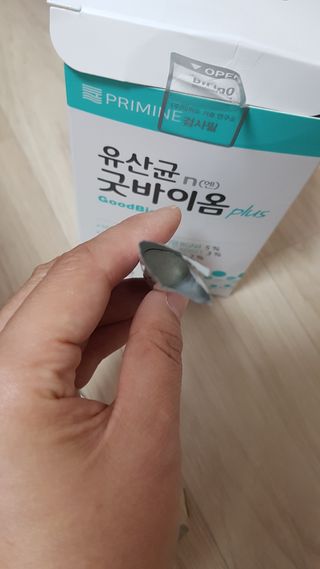 프리마인 유산균 국가지정연구소 선정, 살아있는 생유산균 200억 마리의 힘. 유산균n굿바이옴플러스 — 4.5점을 준 리뷰어가 2021년 10월 올린 사용 사진